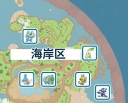 宝可梦朱紫蓝之圆盘御三家在哪-第3张图片