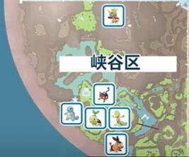 宝可梦朱紫蓝之圆盘御三家在哪-第5张图片