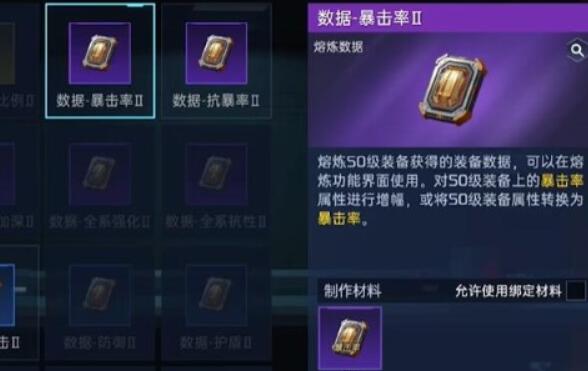 星球重启开普勒港什么时候开-第2张图片