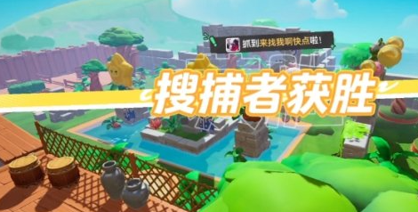 元梦之星躲猫猫搜捕者大门怎么上-第4张图片