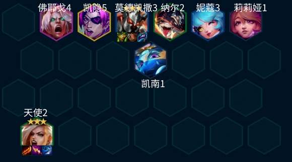 云顶之弈s10五杀天使阵容怎么搭配 云顶之弈s10五杀天使阵容选择推荐-第2张图片 云顶之弈s10五杀天使阵容怎么搭配 云顶之弈s10五杀天使阵容选择推荐-第2张图片