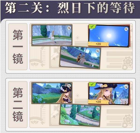 《原神》烈日下的等待任务攻略-第4张图片