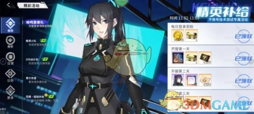 《火线精英2》丽奈获得方法一览-第2张图片