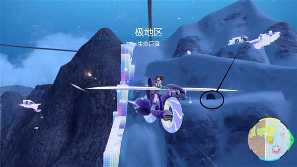 宝可梦朱紫七色小陨星在哪-第2张图片