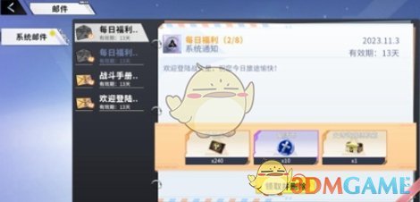 《火线精英2》兑换码输入方法一览-第5张图片