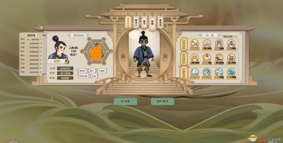 了不起的修仙模拟器门派声望怎么获得-第1张图片