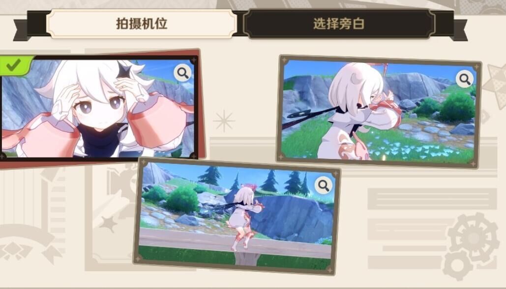 原神巧像入帧烈日下的等待怎么做 原神巧像入帧烈日下的等待攻略-第5张图片 原神巧像入帧烈日下的等待怎么做 原神巧像入帧烈日下的等待攻略-第5张图片