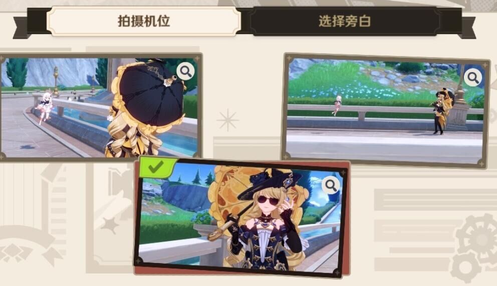 原神巧像入帧烈日下的等待怎么做 原神巧像入帧烈日下的等待攻略-第7张图片 原神巧像入帧烈日下的等待怎么做 原神巧像入帧烈日下的等待攻略-第7张图片