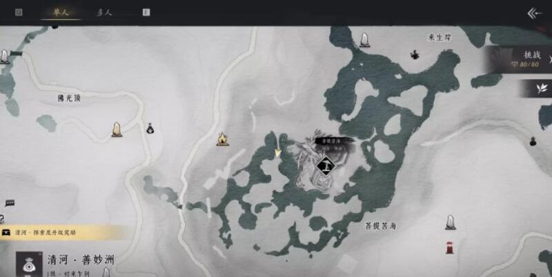 燕云十六声奇术金刚伏魔怎么获得-第2张图片