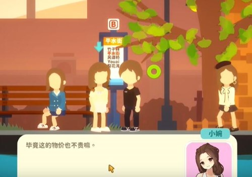 小生活镐子怎么获得-第2张图片
