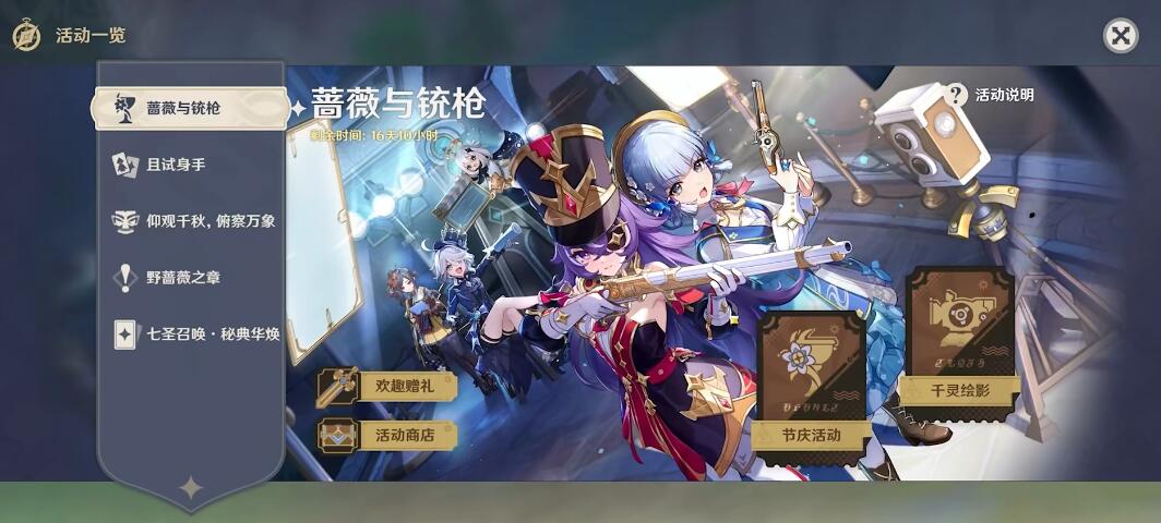 究极霸王超级魔剑怎么获得-第2张图片