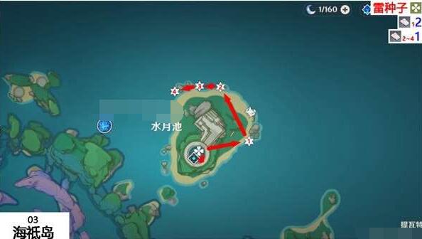 原神鳗鱼采集路线-第3张图片