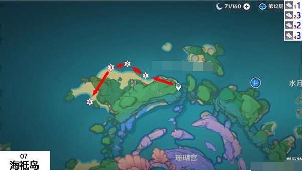 原神鳗鱼采集路线-第7张图片