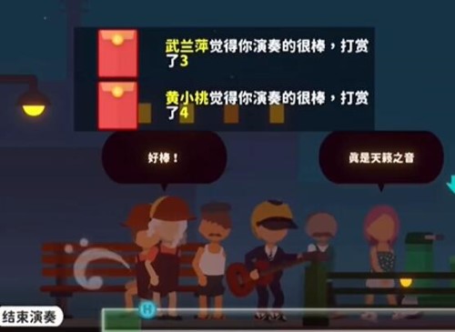 小生活铁矿石怎么获得-第2张图片
