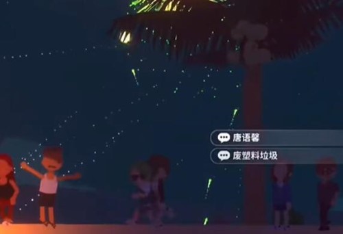 小生活铁矿石怎么获得-第3张图片