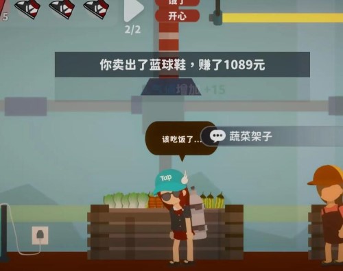 小生活游戏赚钱攻略-第1张图片