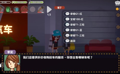 小生活游戏赚钱攻略-第5张图片
