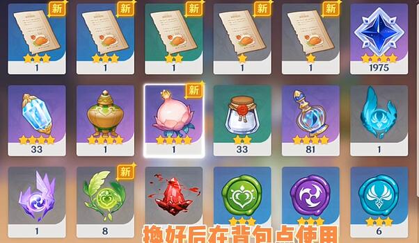 原神枫丹尘歌壶新洞天怎么解锁-第3张图片
