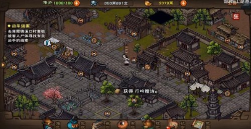 烟雨江湖行吟诗人答案大全-第2张图片