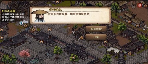 烟雨江湖行吟诗人答案大全-第4张图片