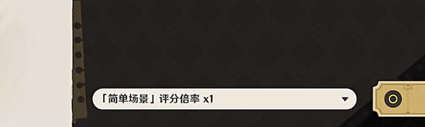 原神怒火攻心的对决攻略-第3张图片