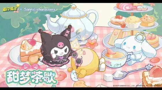 蛋仔派对三丽鸥联动什么时候上线-第3张图片