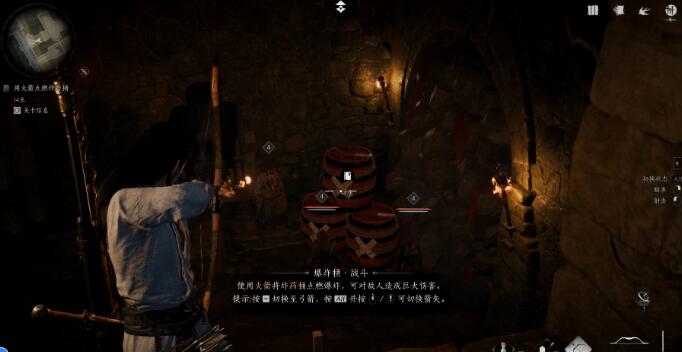 燕云十六声侠迹卷二烈言任务怎么做-第9张图片