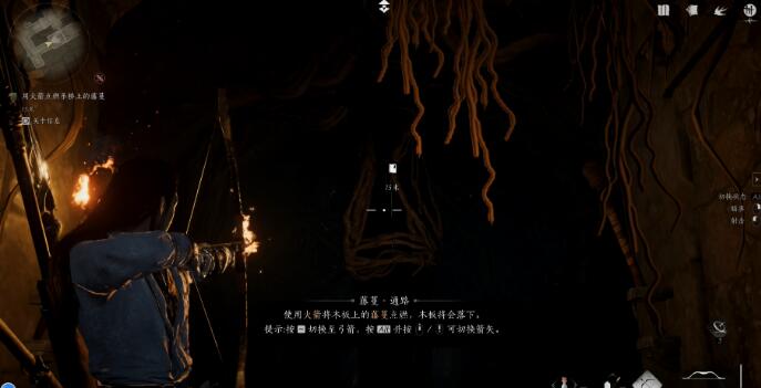 燕云十六声侠迹卷二烈言任务怎么做-第11张图片