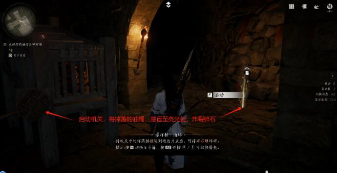 燕云十六声侠迹卷二烈言任务怎么做-第12张图片