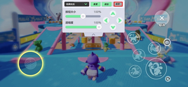 元梦之星枪战模式怎么设置按键-第4张图片