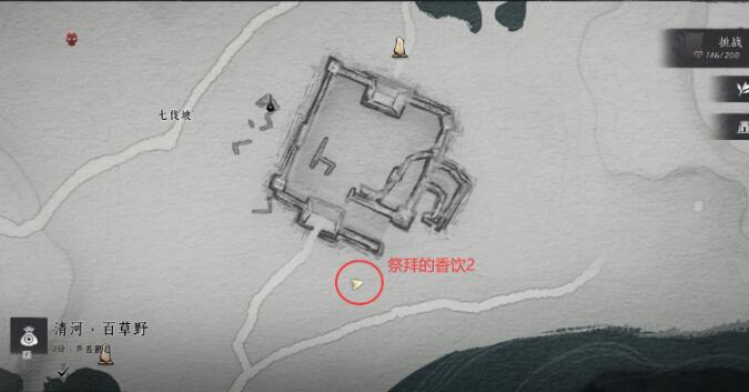 燕云十六声聊以慰英灵任务怎么做-第6张图片