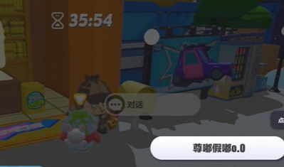 蛋仔派对啾啾映像厅下篇攻略 蛋仔派对啾啾映像厅下篇怎么做-第5张图片 蛋仔派对啾啾映像厅下篇攻略 蛋仔派对啾啾映像厅下篇怎么做-第5张图片
