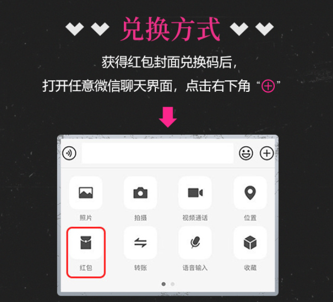 光与夜之恋微信专属红包封面怎么获得 光与夜之恋微信专属红包封面领取方法-第8张图片