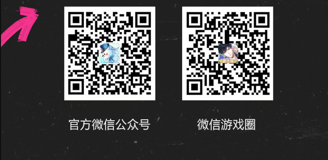 光与夜之恋微信专属红包封面怎么获得 光与夜之恋微信专属红包封面领取方法-第12张图片