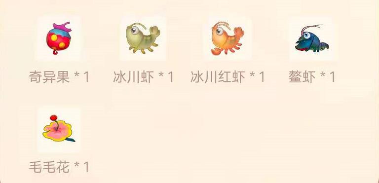 摩尔庄园手游奇异炸冰虾菜谱-第2张图片