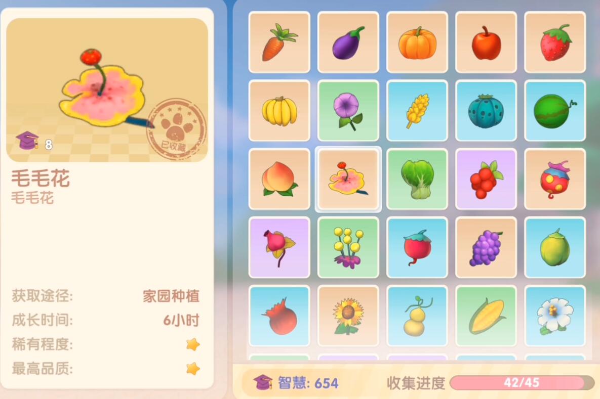 摩尔庄园手游奇异炸冰虾菜谱-第4张图片