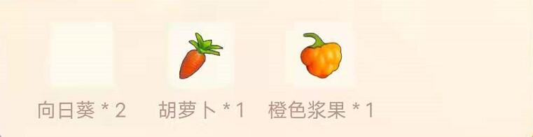 摩尔庄园手游夏日解暑冲饮菜谱-第2张图片
