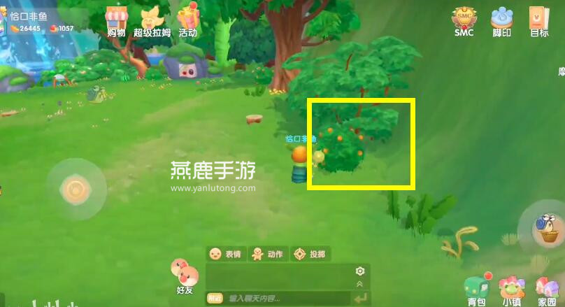 摩尔庄园手游夏日解暑冲饮菜谱-第5张图片