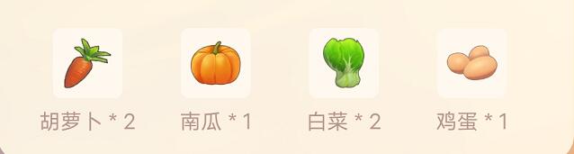 摩尔庄园手游胡萝卜盖饭菜谱-第2张图片