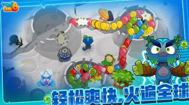 气球塔防6最新兑换码大全-第1张图片
