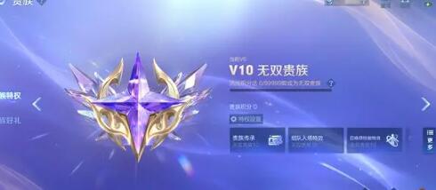 王者荣耀s33赛季什么时候结束-第2张图片