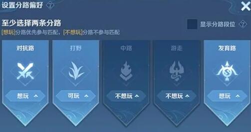 王者荣耀s33赛季什么时候结束-第3张图片