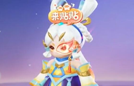 元梦之星来贴贴怎么获取-第1张图片