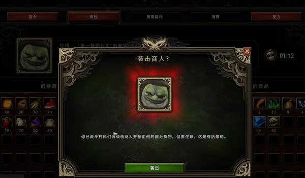 风暴之城攻略大全-第3张图片