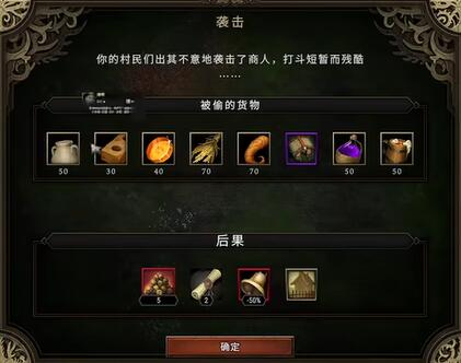 风暴之城攻略大全-第5张图片