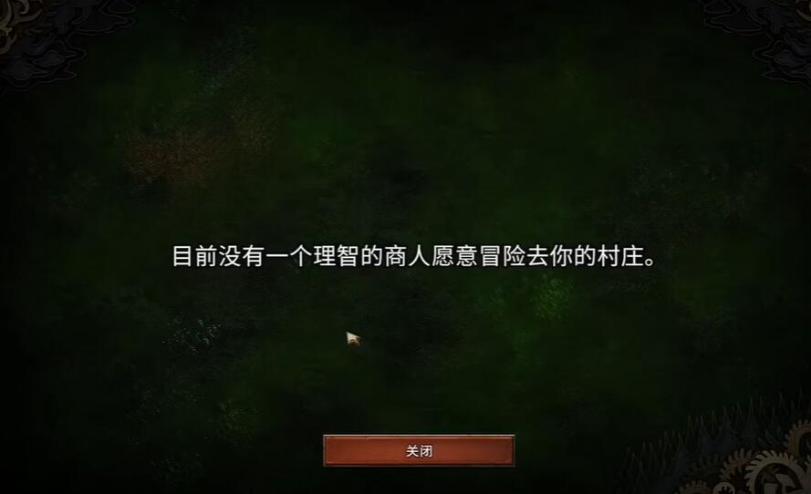 风暴之城攻略大全-第6张图片