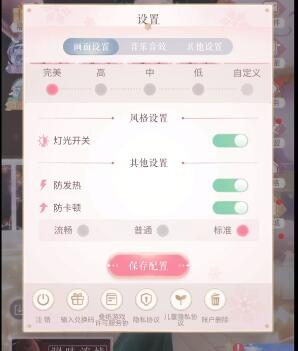 闪耀暖暖兑换码2023最新12月-第3张图片