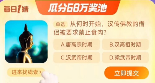 淘宝每日一猜12月26日答案-第2张图片
