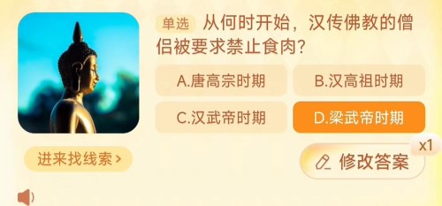 淘宝每日一猜12月26日答案-第4张图片