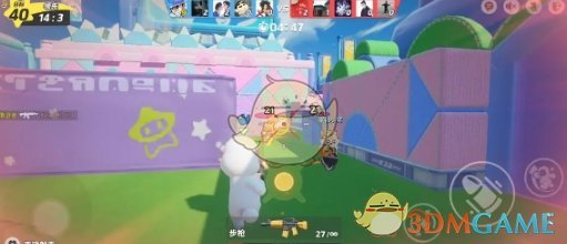 《元梦之星》闪身枪使用方法一览-第2张图片
